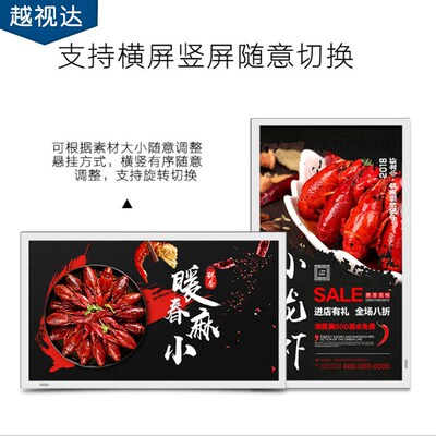 85/96/100/110寸壁挂大尺寸广告机显示屏高清商用电视液晶一体机