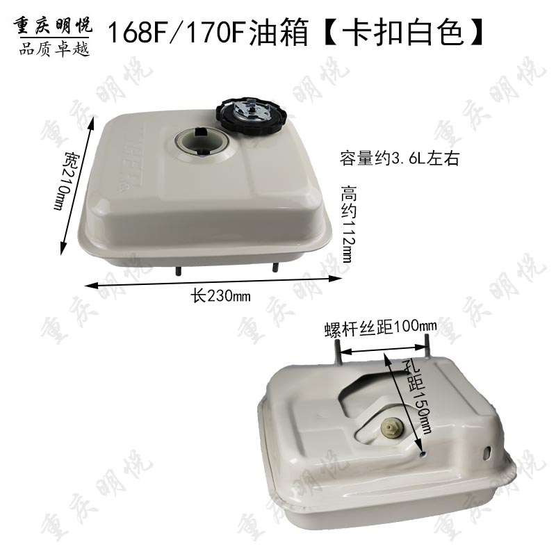 柴油汽油发电机油箱总成水泵动力E43/152F1H70F190F3KW5-8KW配件