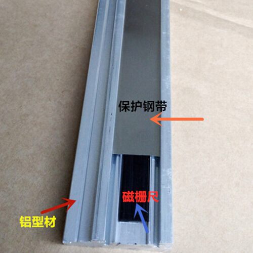 M503磁栅数显表双头锯铝材送料架切割机数显木工推台锯定位尺LP02