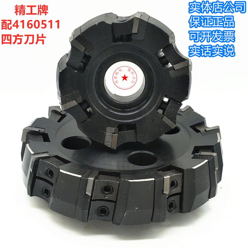精工75度可转位铣刀盘63m 80 100 125 160 200  250 315 夹416051