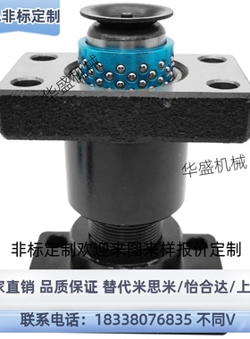滑动型独立导柱组件 MYAP20 25 32 38 50-90 110 120 130 140 240