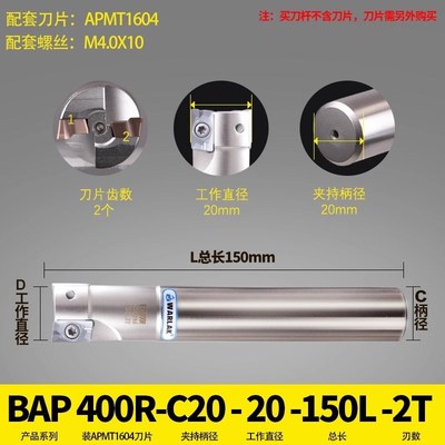 400R数控铣刀杆1604抗震立铣刀BR0.8加工中心CNC开粗直角飞刀杆片