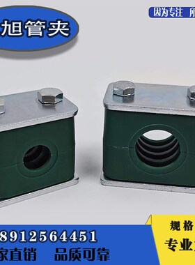 轻型塑料水管夹油管液压TLPG3固定支架管卡钢管气管塑料管夹