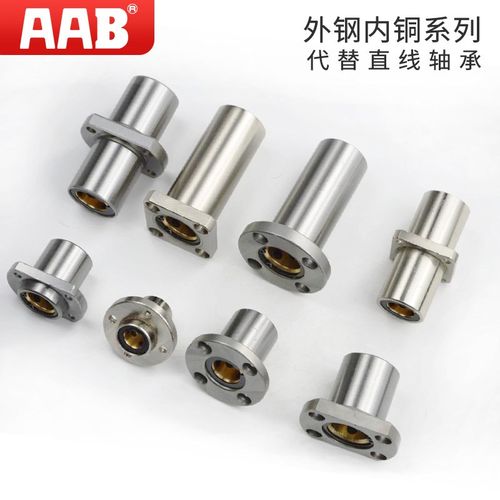 MFMS圆法兰外钢内铜无油衬套LMF6 8 10 12 13 16 20 30 40 60 80U