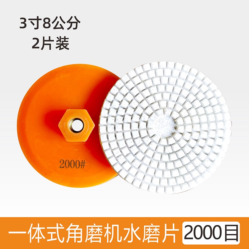 一体式打磨片石英石大理石水磨石材抛光片角磨机岩板瓷砖倒角修边