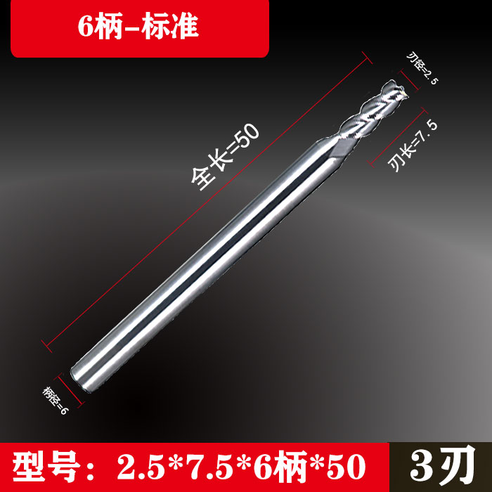 进口6粗柄铝用f刀钨钢合金4变柄cnc刀具1 1.5 2 3加长75 100铣刀
