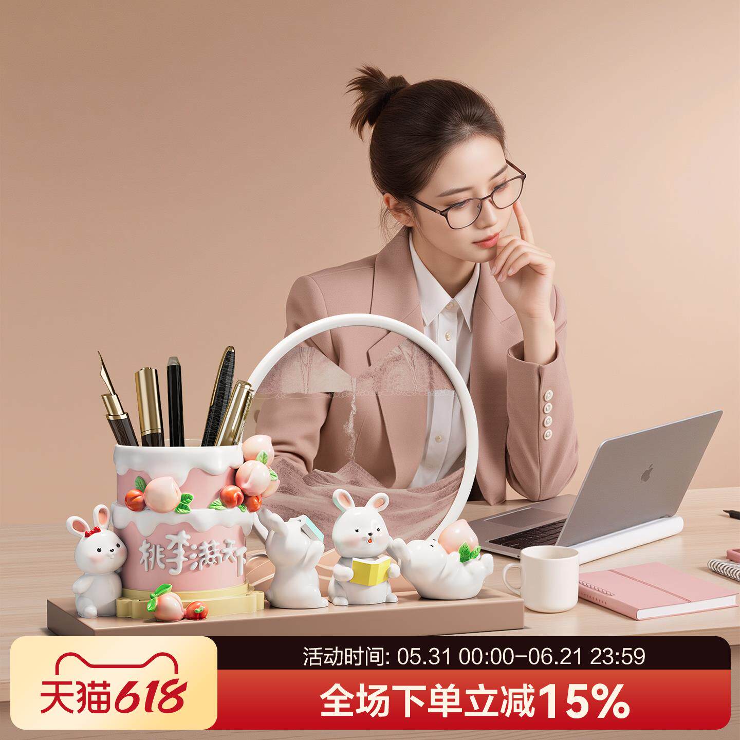 贝汉美可爱兔子笔筒摆件流沙画送女老师毕业礼物办公室桌面装饰品