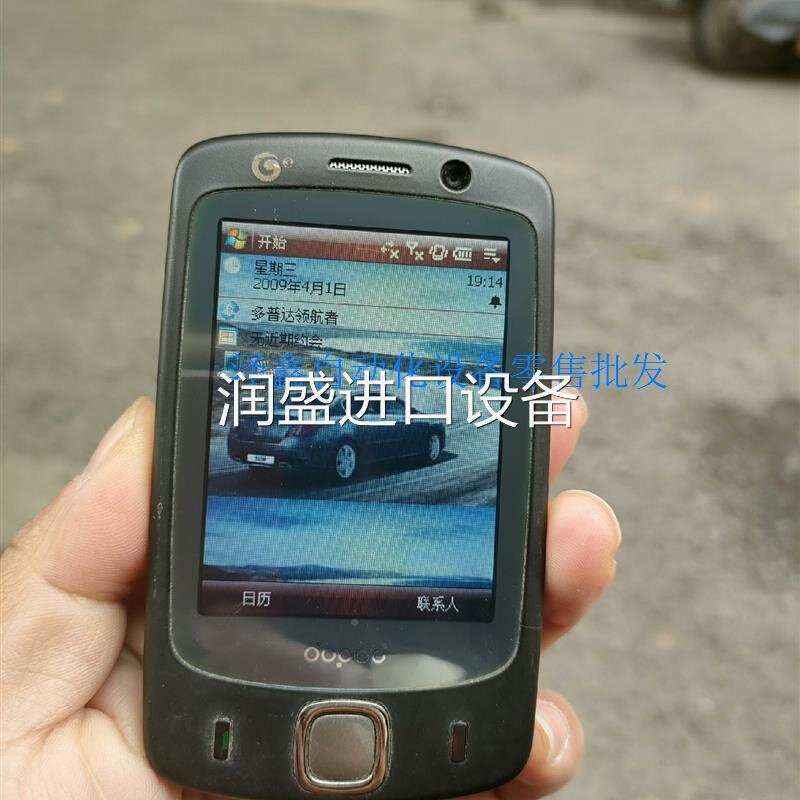多普达s700手机,,能开机正常 其它不会,议价议价