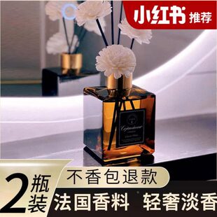 家用香氛室内酒店熏香卧室香水厕所栀子花除臭持久香薰精油卫生间