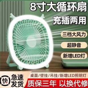 面大风力学生宿舍静音小风扇usb多功能办公室桌充电吊扇便携专用
