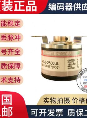 旋转编码器C销 脉8mm热孔全新80冲线现货-0H4Z-径600040外径60