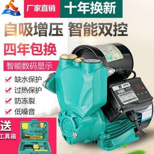 厂增压泵吸家家用自吸泵水静音自来水管热水器洗澡抽水泵抽全自动