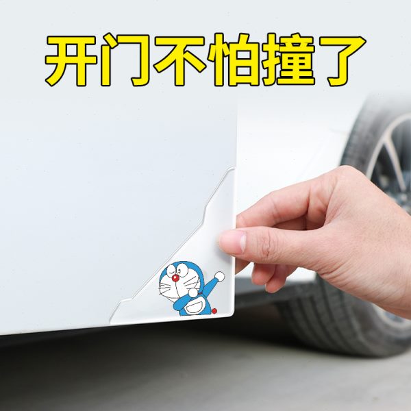 车门角防撞贴门边护角汽车防擦刮蹭贴通用车门防撞条开门保护神器