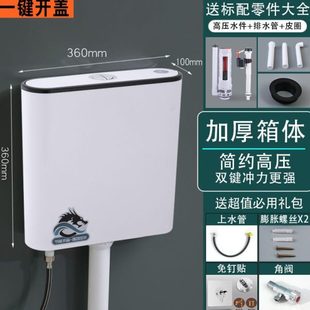 化妆旱冲便池家用水箱蹲坑蹲厕室厕所冲水箱加厚水器 蹲便器挂墙式