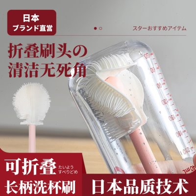 渍家用9折日本无死角弯长柄奶瓶 °茶硅胶清洁清洗刷子多功能0