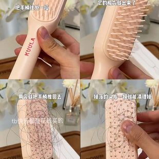 头发子清理魔法梳发梳头皮梳伸缩防静电顺发梳 美轻奢便携家用新款