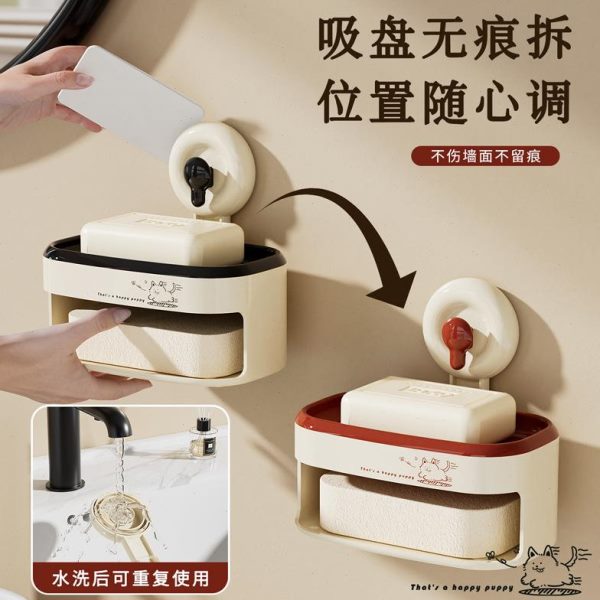 奶油带家用高档沥水架免打孔吸盘置物架卫生间香皂盒风肥皂盒海绵