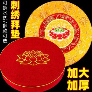 礼佛垫可拆洗加厚佛垫打坐垫莲花禅修垫拜跪家用棕丝蒲团拜垫刺绣