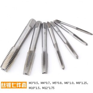 拱公攻螺丝器丝螺纹用丝手丝牙工具开丝钻头丝锥丝攻手动手动锥开