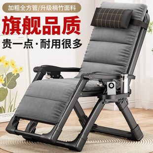 老人躺椅折叠午休冬天耐专用可坐可躺实椅子靠背午睡床用折叠椅结