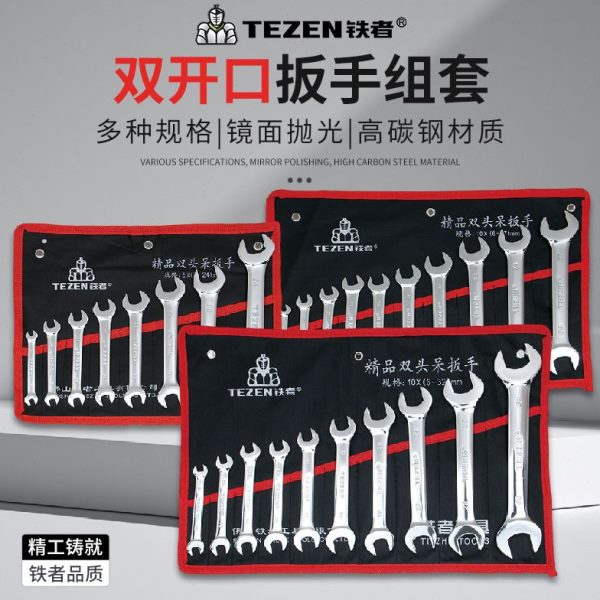 号10五金工具板 沾塑修8两用架子铁开口梅花扳手/装工车手套14/者