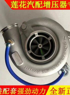 925适配潍柴发动机WD10P045力6155配件涡轮增压器077  38WGT208马
