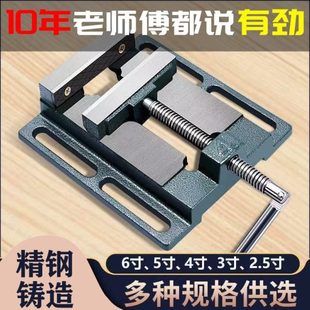 手动车 夹具平床十字工作台台虎钳平口钳口手动台钳美式