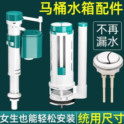 连体阀水阀分体配件老式排水进抽水马桶配件水箱水阀座便器通用上