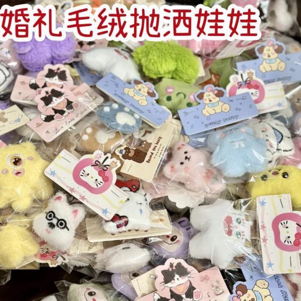 结婚伴手礼卡通互婚庆公仔挂件娃娃婚礼动游戏毛绒抛洒小礼物动互