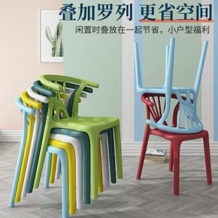 餐椅轻奢塑料休闲子书房办公加厚化妆牛角餐桌椅子简约家用靠背凳