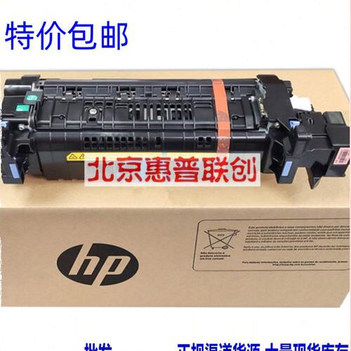 7 60H6L9250 1全新6-HP定影器 8A3H 组件 7原装6090 加热240160L