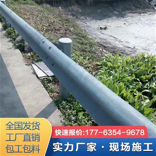 乡村道路二波形镀锌护栏板高速公路喷塑防撞双三波形护栏安装施工