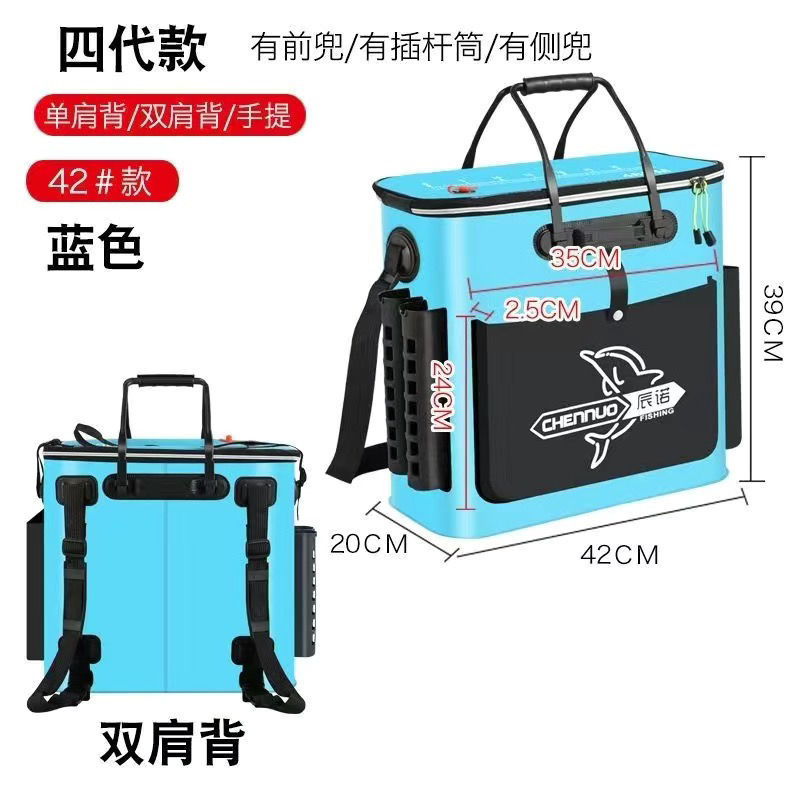 可背鱼护包手提袋高档钓鱼渔具收纳多功能加厚便携新型钓鱼包双肩