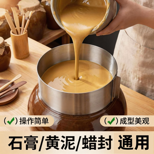 不锈钢伸缩慕斯圈现货戚风蛋糕