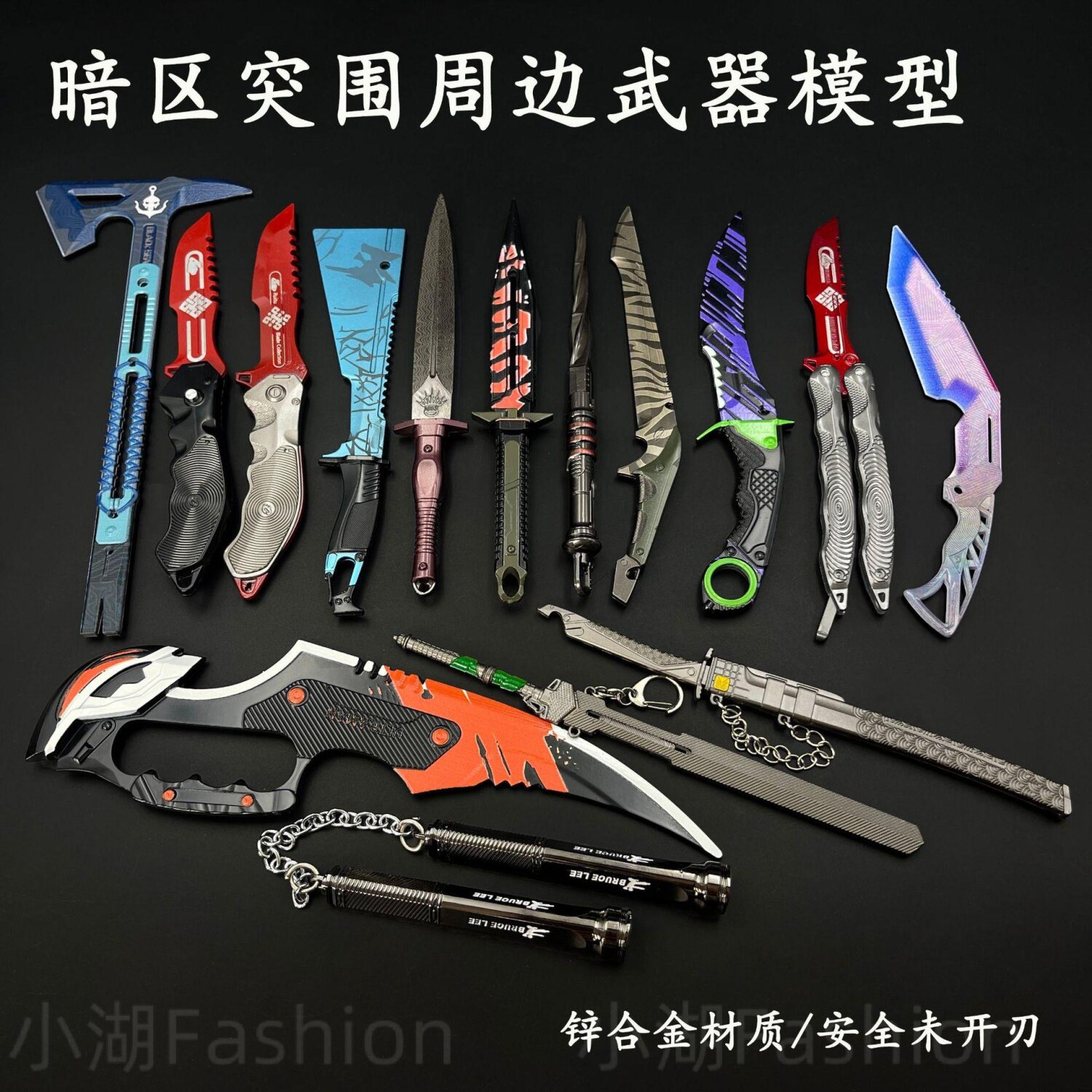 三角洲暗区突围周边锌合金玩具图片