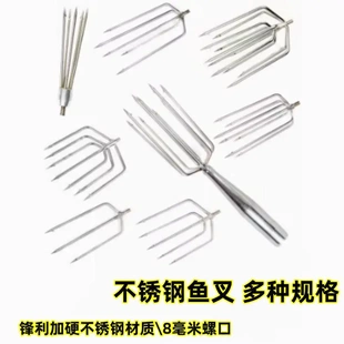 鱼叉锰钢超硬不锈钢小号头倒刺插鱼器飞叉头捕鱼钢叉手工排叉五齿