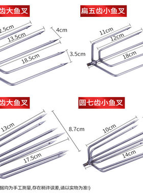 鱼叉锰钢超硬飞叉大号不锈钢插鱼钢叉杆加厚头渔叉杆老式多功能大