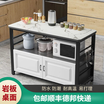 厨房岩板切菜桌操作台柜子收纳柜储物多功能置R物架多层微波炉架