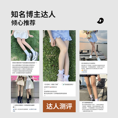 小野防晒丝袜女夏季超薄款美肤防勾丝春秋光腿裸感神器连裤袜