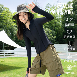 觅橘修身款防晒衣防紫外线外套夏季透气2023新款防晒服女款