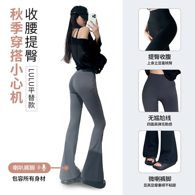 日本TPXC微喇叭鲨鱼裤女