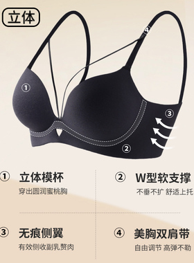 性感内衣纯欲蜜格儿D2390无痕女小胸聚拢显大 收副乳防下垂文胸罩