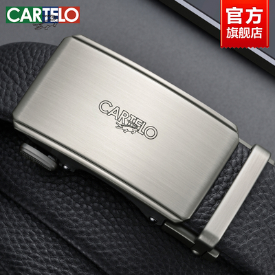 卡帝乐鳄鱼男士皮带真皮2025新款头层牛皮腰带自动扣商务休闲裤带