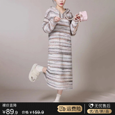 连帽条纹针织毛衣连衣裙女秋冬季2023新款爆款小个子打底气质长裙