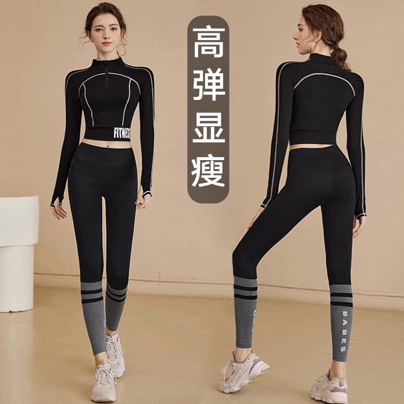秋冬季高级感运动套装女健身房专用带胸垫跑步瑜伽上衣长袖训练服