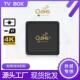 5G网络电视机顶盒外贸TVBOX电视盒子网络机顶盒 2024新款 Q96 新品