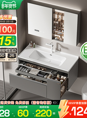 【国补15%】edbe现代简约enf浴室柜组合陶瓷一体盆卫浴柜洗手脸盆