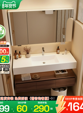 【国补15%】edbe酒店风岩板热弯一体盆浴室柜E2卫生间洗手盆组合