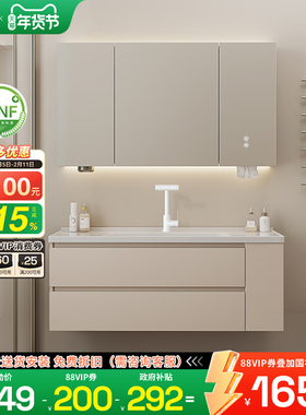 国补15%edbe卫生间侧边收纳浴室柜陶瓷一体盆卫浴洗漱台一体盆柜