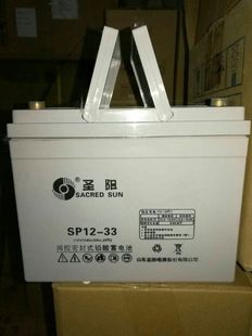 圣阳SP12 圣阳铅酸免维护蓄电池12v26ah UPS电源专用蓄电池